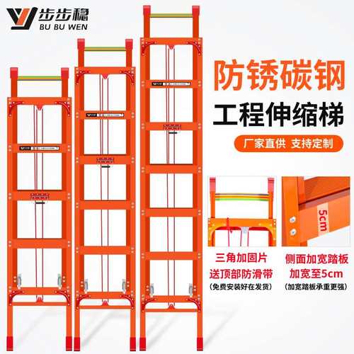 加厚家用梯子铝合金伸缩梯工程楼梯碳钢直梯阁楼爬梯铁户外折叠米