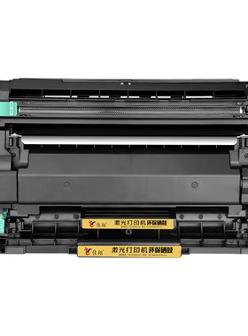 适用兄弟MFC-L2710dn打印机硒鼓