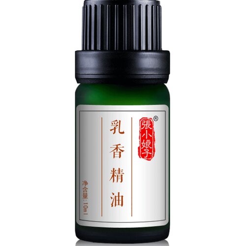 张小娘子乳香精油10ml精油芳疗
