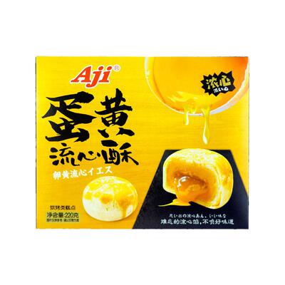 AJI流心酥220g雪媚娘休闲零食