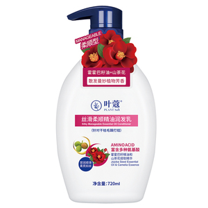 叶蔻洗发水柔顺改善毛躁山茶花