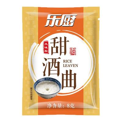 安琪甜酒曲风味型甜酒酿