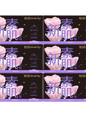怡丽新素肌纤巧套餐350mm卫生巾