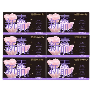 怡丽卫生巾防漏新素肌棉柔纤巧型夜用亲肤套餐350mm套装姨妈巾