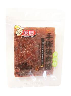 萌厨黑椒味手撕猪肉脯
