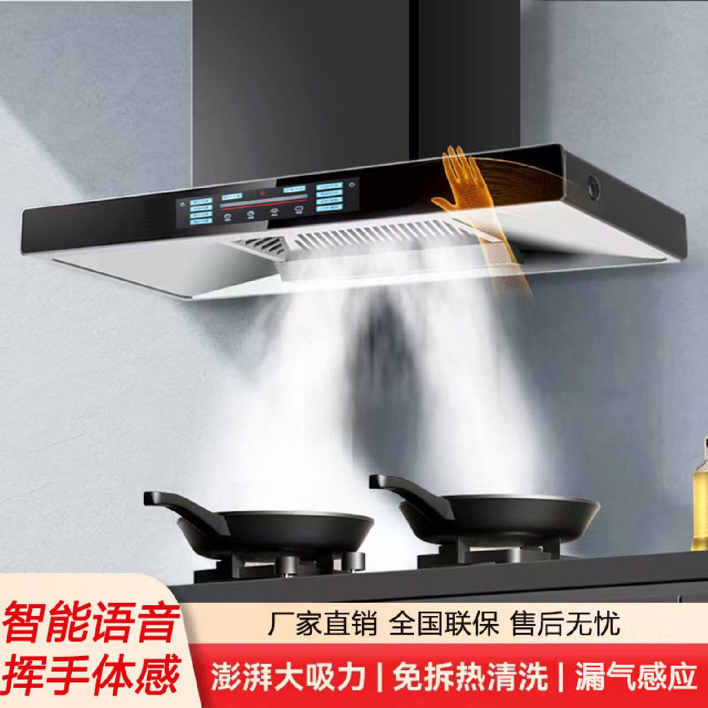 真美抽油烟机厨房家用大吸力油烟机出租房顶吸式t型欧式新款智能