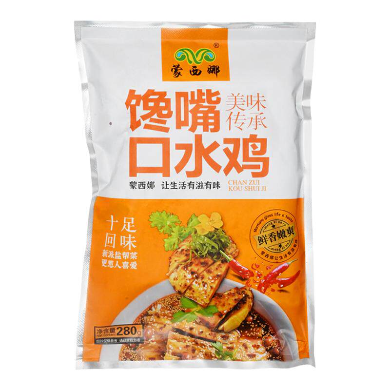 蒙西娜馋嘴口水鸡凉拌下酒小菜