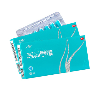 【自营】【艾丽】奥利司他胶囊60mg*30粒/盒减肥减脂瘦身肥胖燃脂