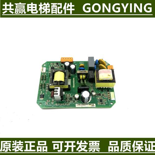 议价巨人通力变频器电源板GCE600-P电梯配件KM51324582V021现货促