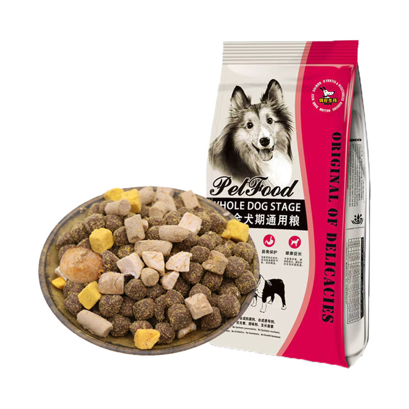 肉球全价全期犬粮高蛋白通用型