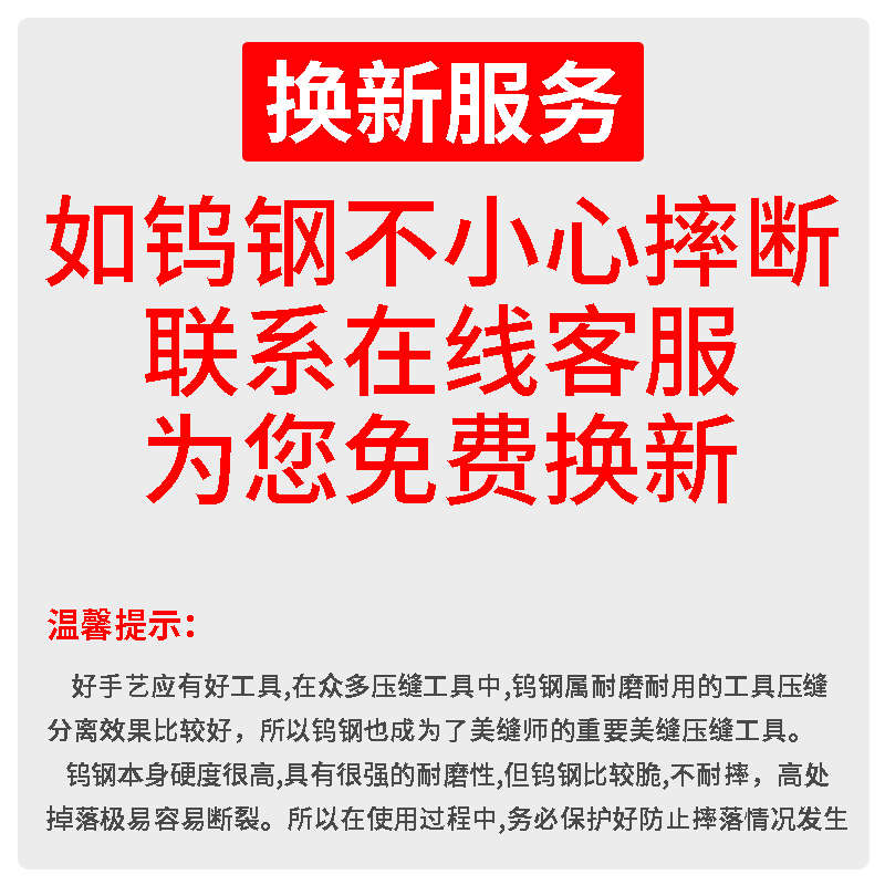 美缝师推荐钨钢压缝工具美缝剂施工专用压缝片阴阳角平面压缝神器