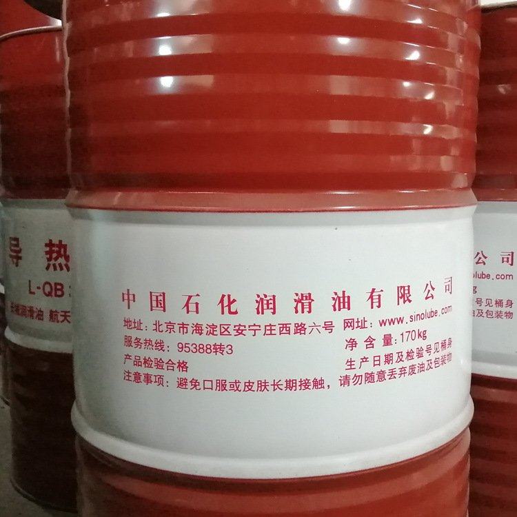 原厂长城L-QB300导热油开式电加热反应釜高温300耐高温,五金/工具,工业电炉,淘宝优惠券,粉丝福利购,淘宝优惠卷