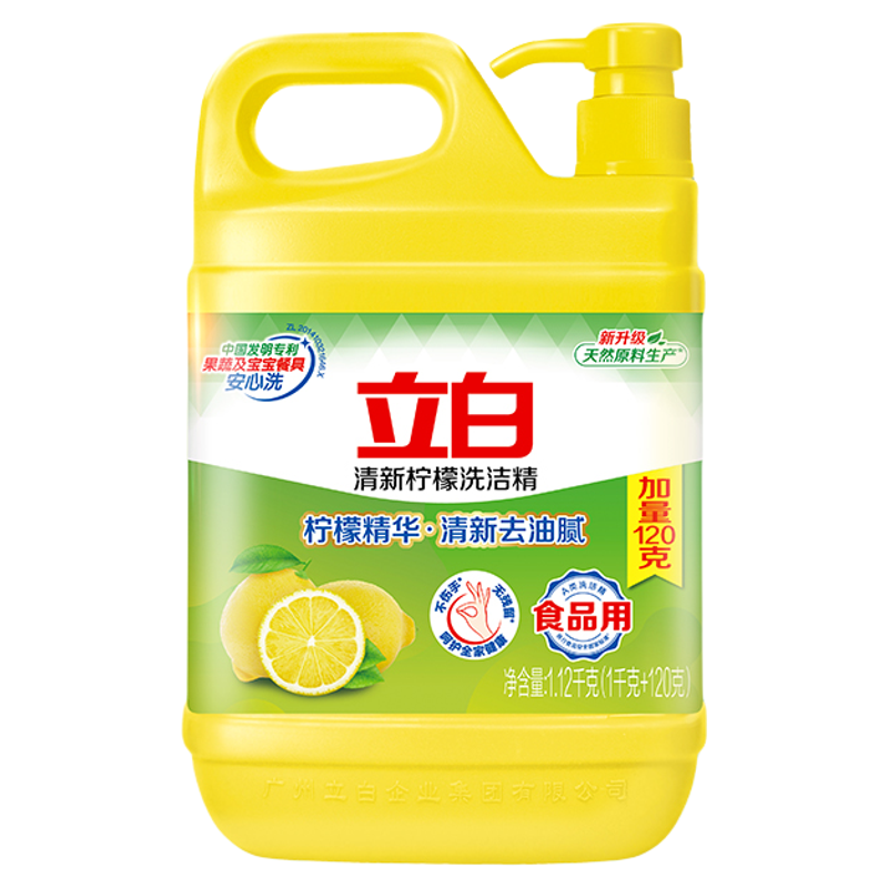 立白柠檬洗洁精1kg大桶装不伤手