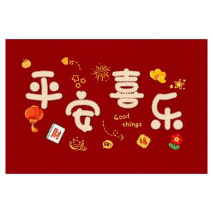 入户门地垫进门脚垫门口地毯红色高端门垫新房乔迁精品新款防滑垫