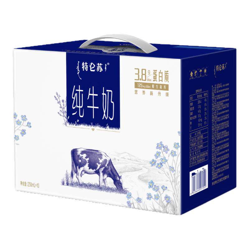 蒙牛特仑苏3.8g蛋白纯牛奶10盒