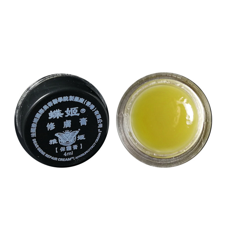 蝶姬修护膏法国纹绣修护精华半永久纹眉修护液纹唇修护剂冰晶锁色