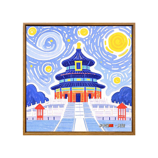 故宫天坛梵高画风diy数字油画填充涂色手工绘世界名画建筑装饰画