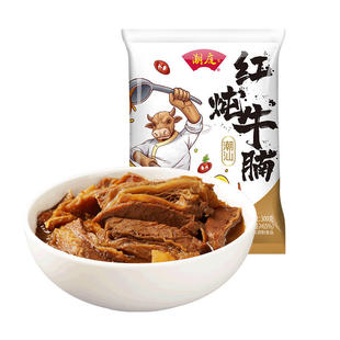 潮庭广式牛腩加热即食牛杂牛肚煲半成品广东预制菜快手菜火锅商用