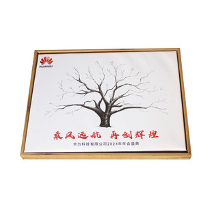 新款公司婚礼指纹签到树年会画框同学毕业签名册手印定制创意礼品