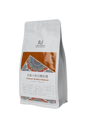 印象庄园全红果精品云南咖啡豆