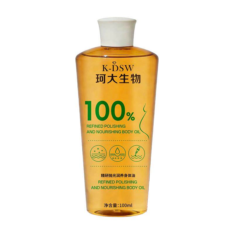 油养肤精华身体乳保湿滋润女皮肤干燥去鸡皮肤疙瘩毛囊化角症专用