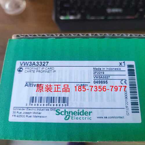 议价VW3A3327 VW3A3307 VW3A3202施耐德ATV71变频器通讯卡全新原