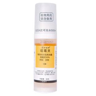 千百季 PD20093782 杀菌剂 农药生许（冀）0007 河北博嘉农业有限公司