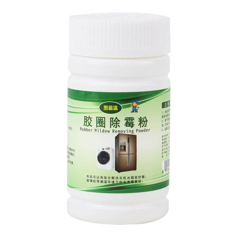 满二减一除霉粉密蓝涤厂家直销