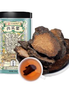 放鹤洲精选肉苁蓉男神三宝