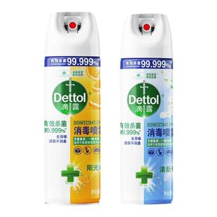 滴露去味消毒喷雾454ml厕所衣物消毒马桶鞋子除臭杀菌空气清新剂