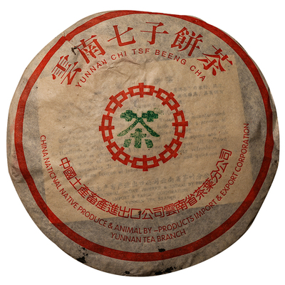 2003勐海7541陈年生普饼茶烟香