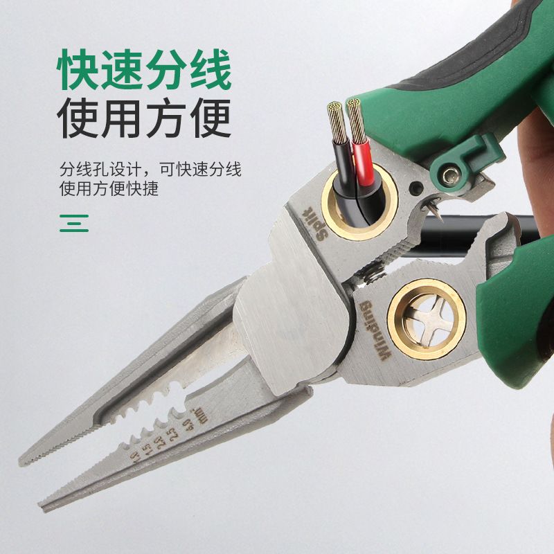 8合1不锈钢剥线剥钳线测电笔带电工剥多功能钳防滑器线器尖嘴