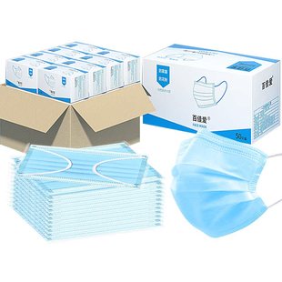 一次性餐饮专用口罩批发独立包装防护非医疗官方正品透气冬季防尘