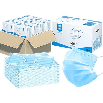 300只口罩一次性三层熔喷布
