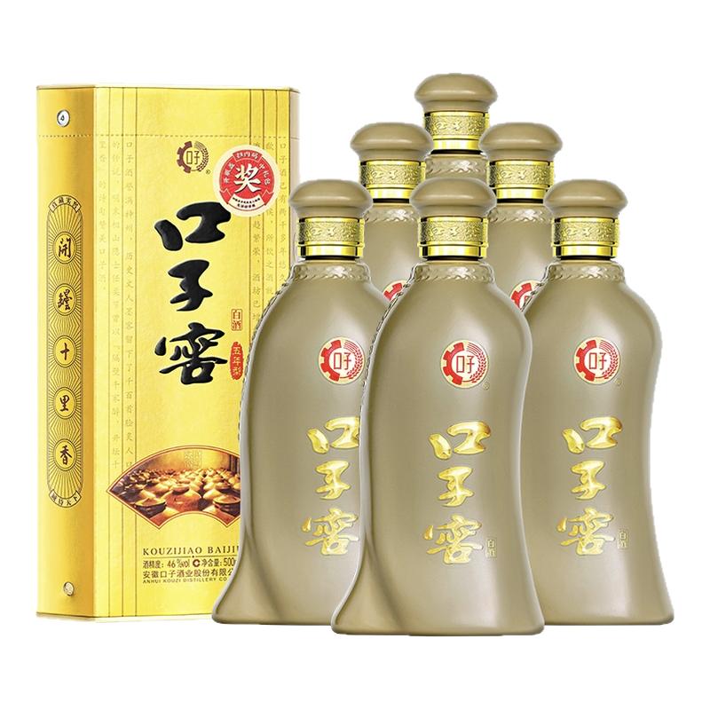 口子窖5年型46度500mL*6白酒整箱