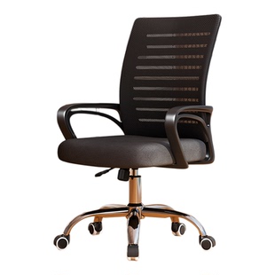 办公椅子电脑椅舒适久坐家用办公室职员会议工位座椅靠背升降转椅