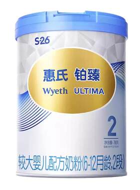 惠氏S-26铂臻2段进口6-12月婴幼儿牛奶粉旗舰店780g*1罐