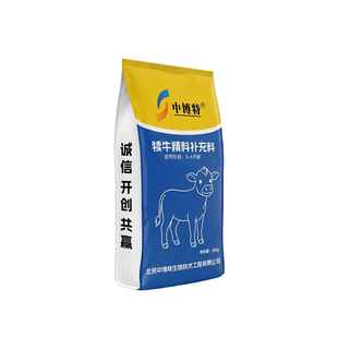 中博特犊牛开口料牛犊精料补充料小牛教槽颗粒饲料40斤装快递发货