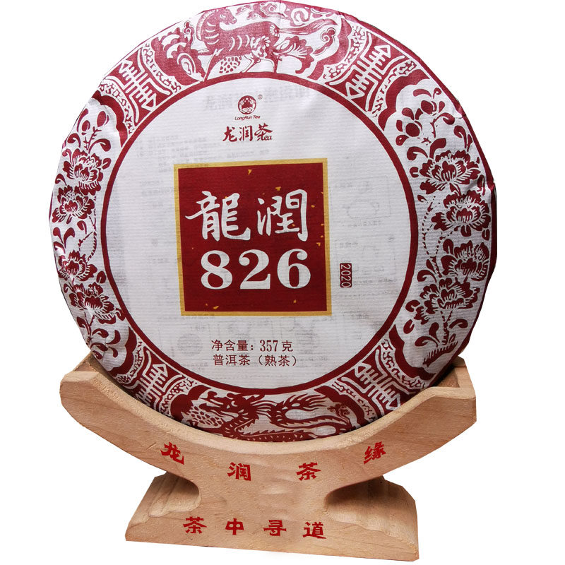 826熟饼2020年龙润专卖陈宝国
