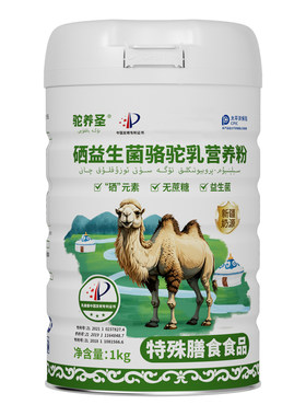 驼养圣富硒益生菌驼乳营养粉新疆奶源中老年人骆驼乳营养粉1kg/罐