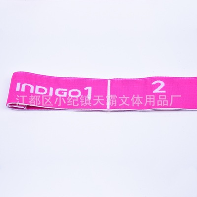 厂家批发瑜伽数字伸展带拉力练功训练健身弹带带分段带弹力舞蹈高