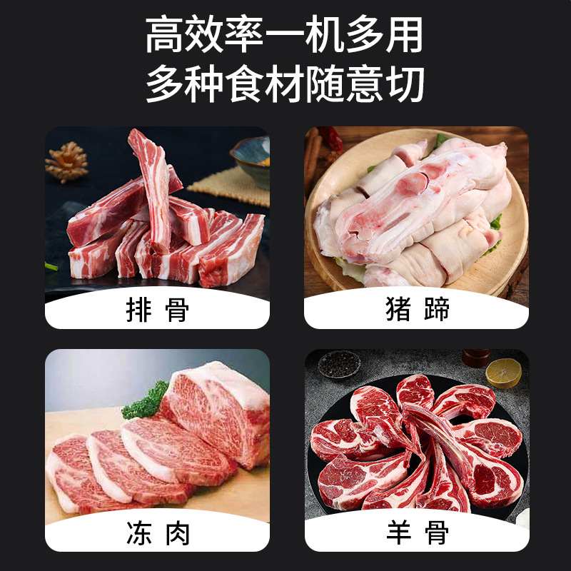 台式商家用大小型台式剁骨头猪蹄排骨切冻肉切骨机电动锯骨机