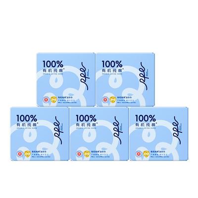 瑞皮儿小蓝盒纯棉卫生巾超薄透气