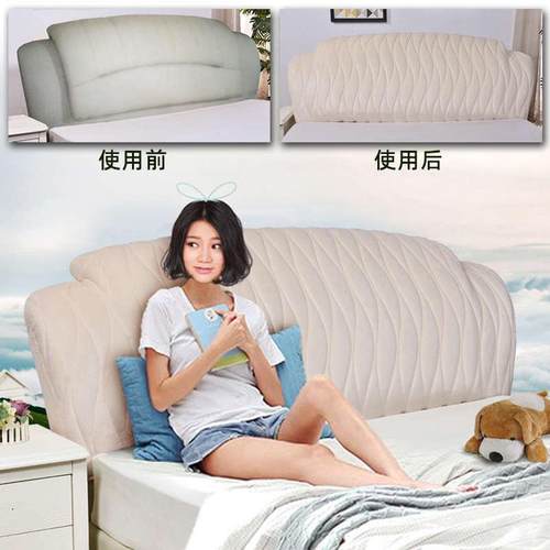 皮床床头罩床头套布艺弧形半圆形1.8m床1米5全包简约靠背套防尘罩