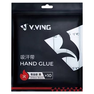 赢鹰手胶风林火山羽毛球拍吸汗防滑带薄款粘性网球拍手把柄缠绕带