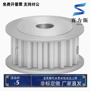 同步轮HTPA18S3M060 P6.35P7P8 18S3M150 18S3M100