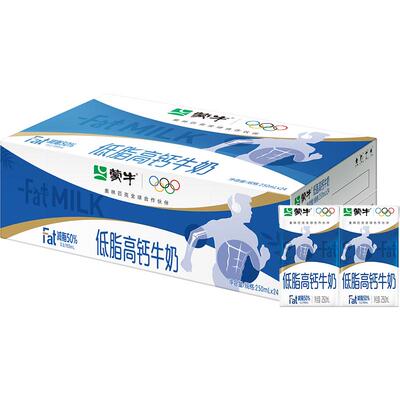 蒙牛低脂高钙牛奶轻负担奶香浓郁