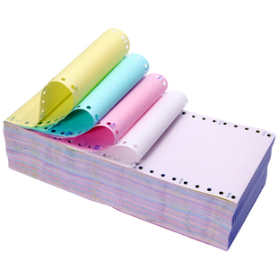 120mm针式一联二联三联四联二等分三等分磅单药店医保专用打印纸