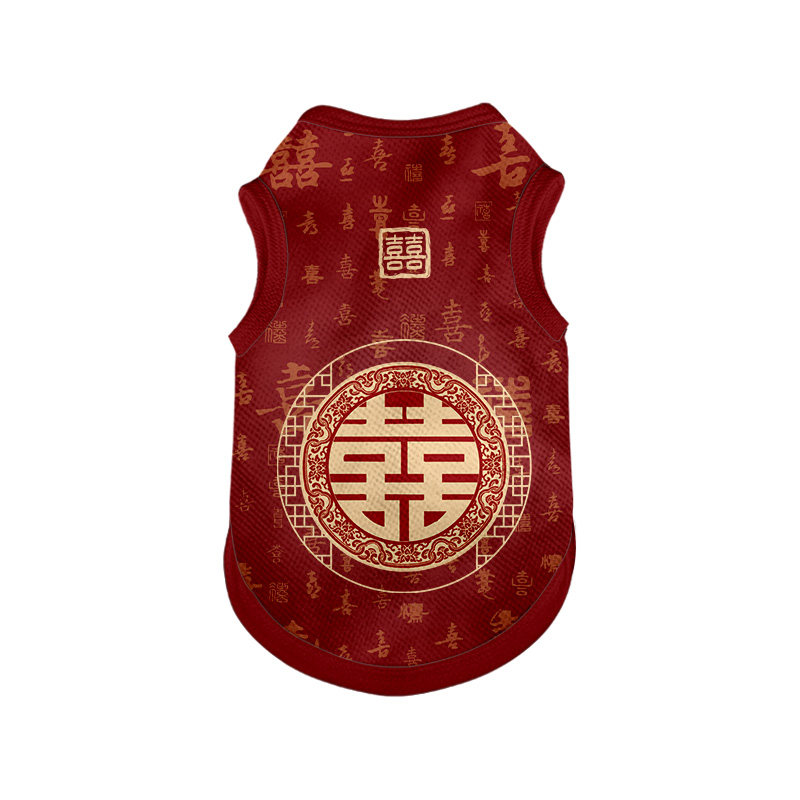 喜结良缘结婚吾家有喜宠物背心