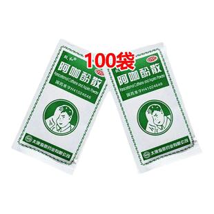 头痛粉老牌子头疼粉阿咖酚散正品止痛散药非香港何济公阿卡咖散酚